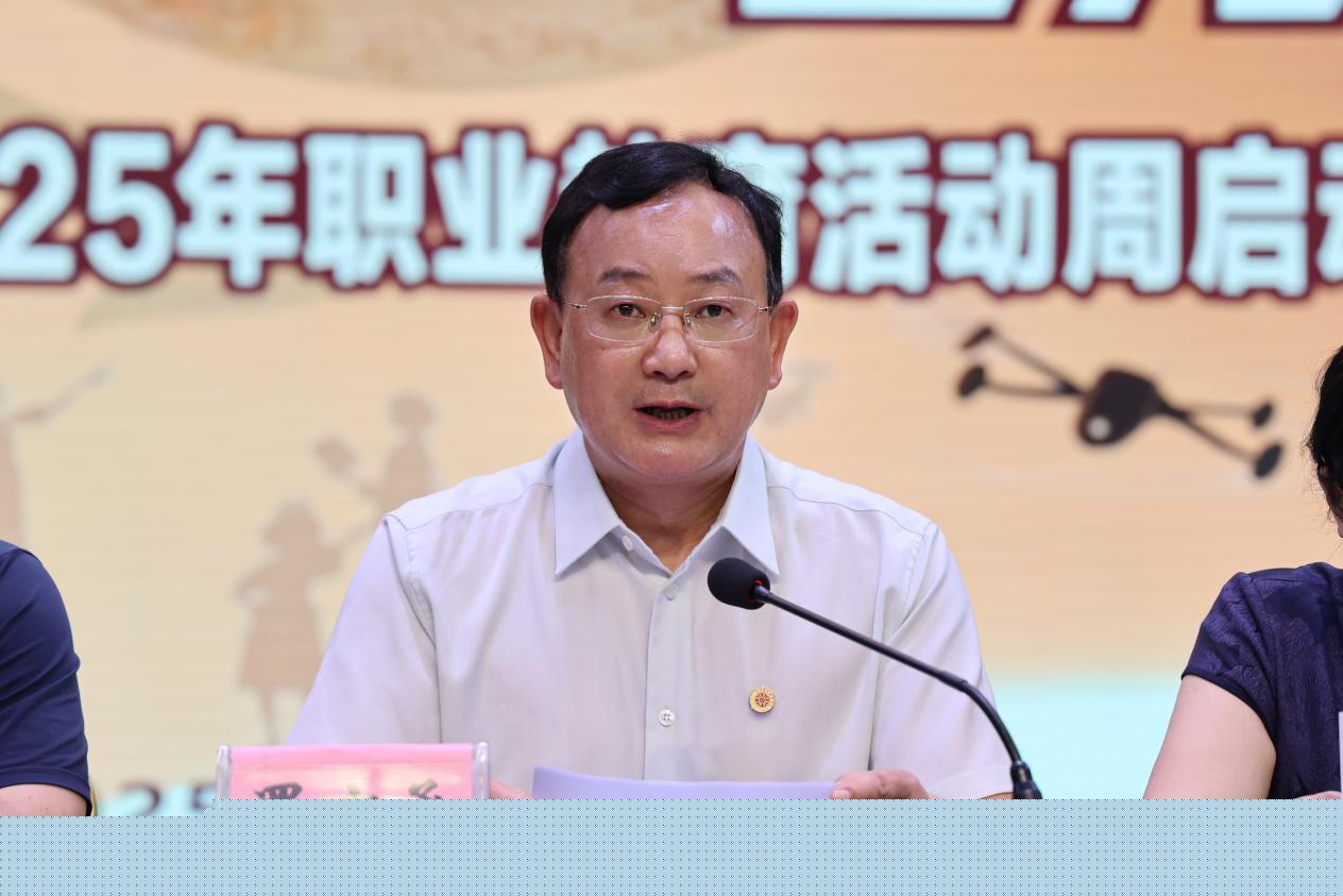 微信图片_20250515102054