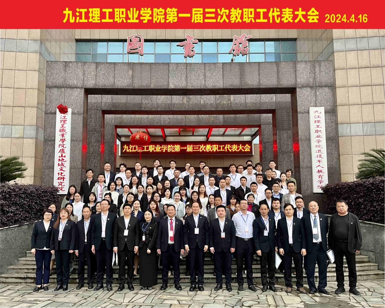 合影（压缩）